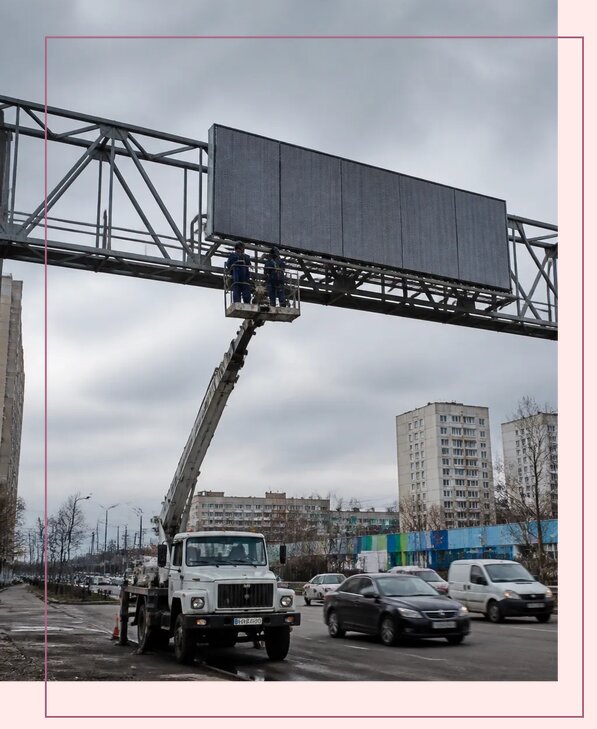 Реклама на дорожных арках в Воткинске от 25900 р. | Аванза-Втк